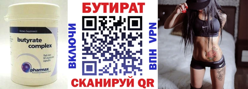 наркота  Мосальск  БУТИРАТ BDO 