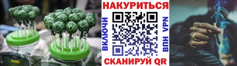 Canna-Cookies марихуана  Мосальск 