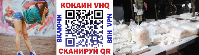 купить  сайты  Мосальск  COCAIN VHQ 