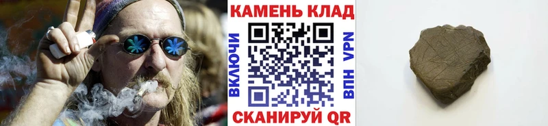 Гашиш убойный  hydra зеркало  Мосальск 