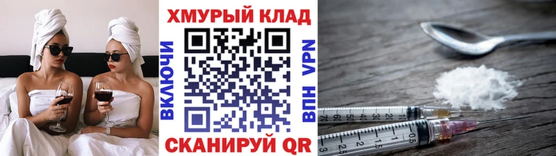 ГЕРОИН гречка  Мосальск 