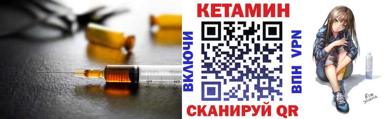 KRAKEN зеркало  Мосальск  Кетамин VHQ 