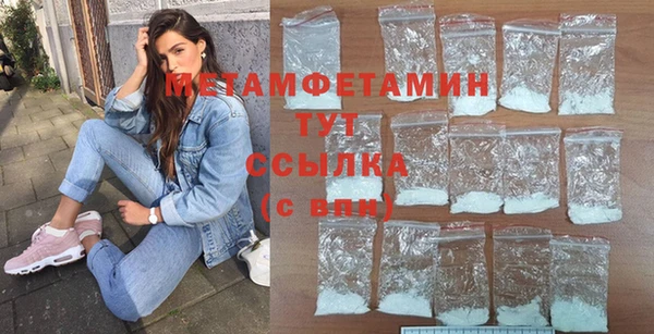 МДМА Армянск