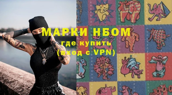 МДМА Армянск