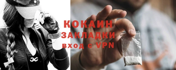 гашиш Новозыбков