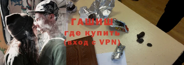 гашик Арсеньев
