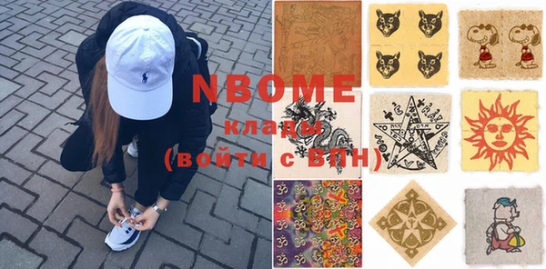 винт Новодвинск
