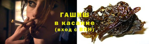 синтетический гашиш Аркадак