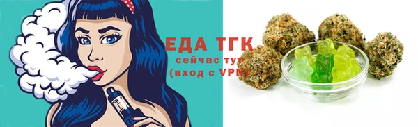 МДМА Армянск