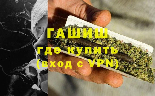 синтетический гашиш Аркадак