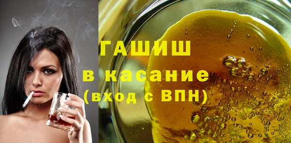 синтетический гашиш Аркадак