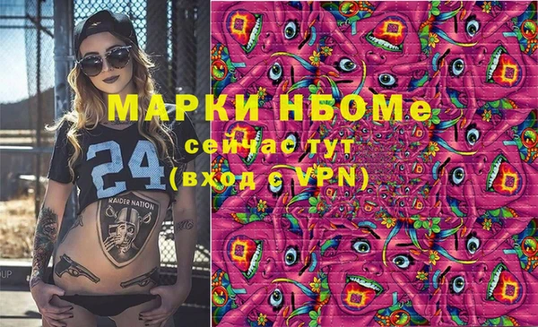 МДМА Армянск