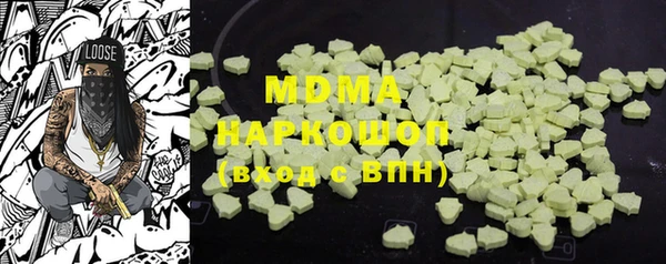 МДМА Армянск