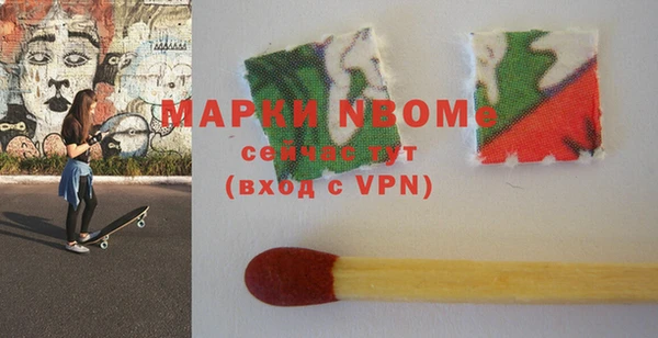 МДМА Армянск