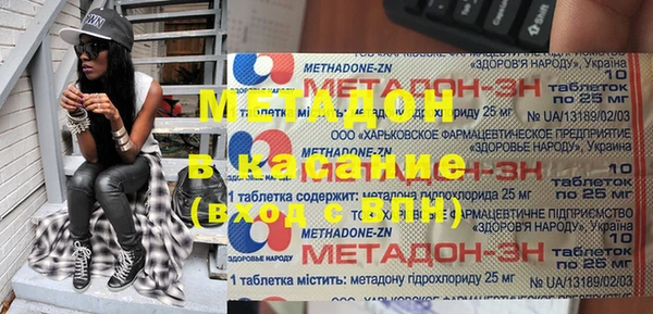 МДМА Армянск