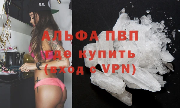МДМА Армянск