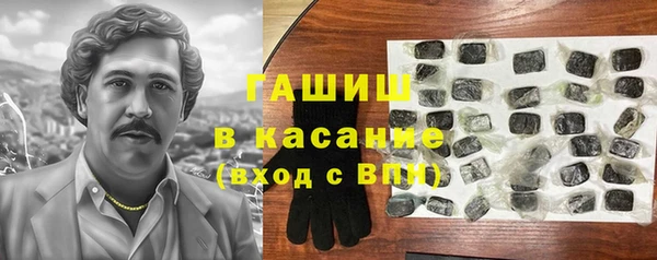 кокаин VHQ Новокубанск