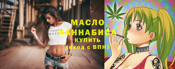 гашиш Новозыбков