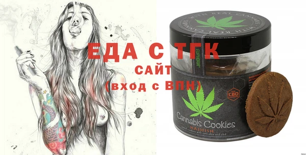 синтетический гашиш Аркадак