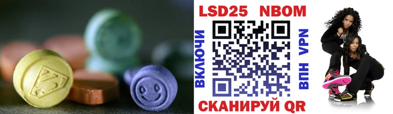 купить наркотик  Мосальск  ЛСД экстази кислота 