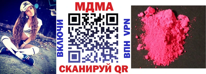 даркнет сайт  Мосальск  MDMA Molly 