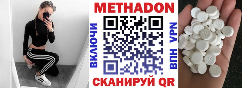 где найти наркотики Мосальск Метадон мёд
