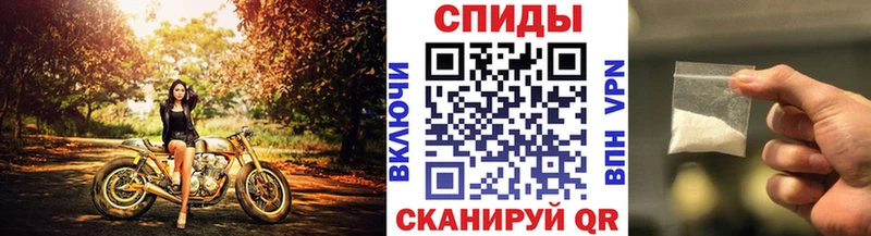 Метамфетамин мет  Мосальск 