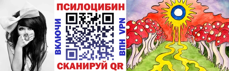 Псилоцибиновые грибы MAGIC MUSHROOMS  Мосальск 