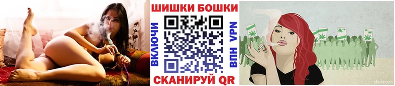 Бошки Шишки индика Мосальск